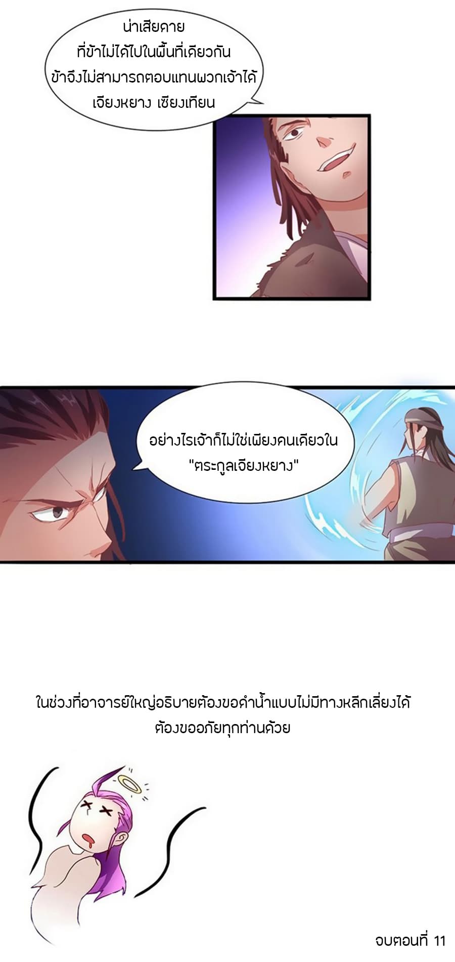 อ่านมังงะ การ์ตูน